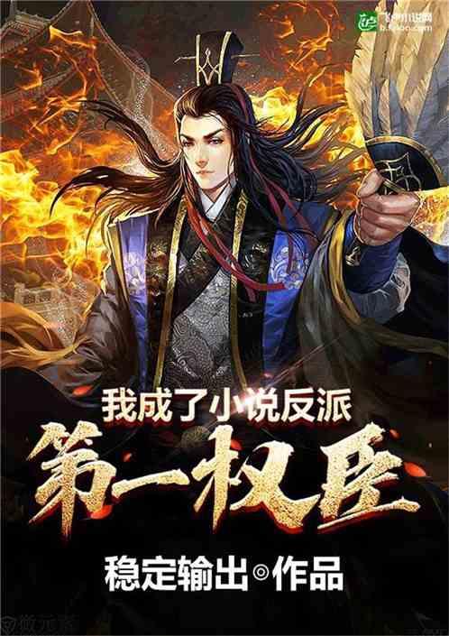 72岁肿瘤专家患癌，抗癌一年离世，临终前的反思，值得每个人注意