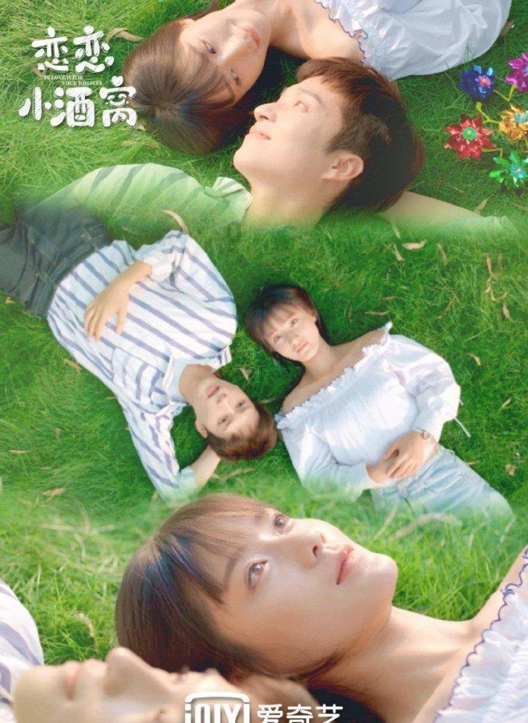 杨超越“回宫”？搭档钟楚曦演家庭剧，首播酷云峰值破1.8