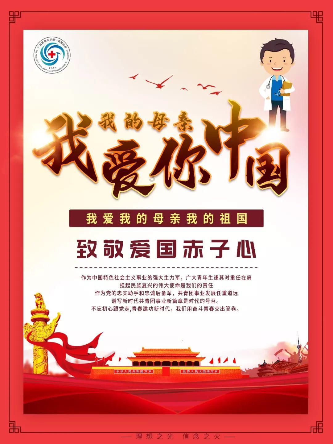 阿尔的派对夜