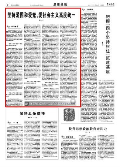 【佑安荣誉】有趣有用,佑安视频斩获首届“医法界短视频大赛”优胜奖