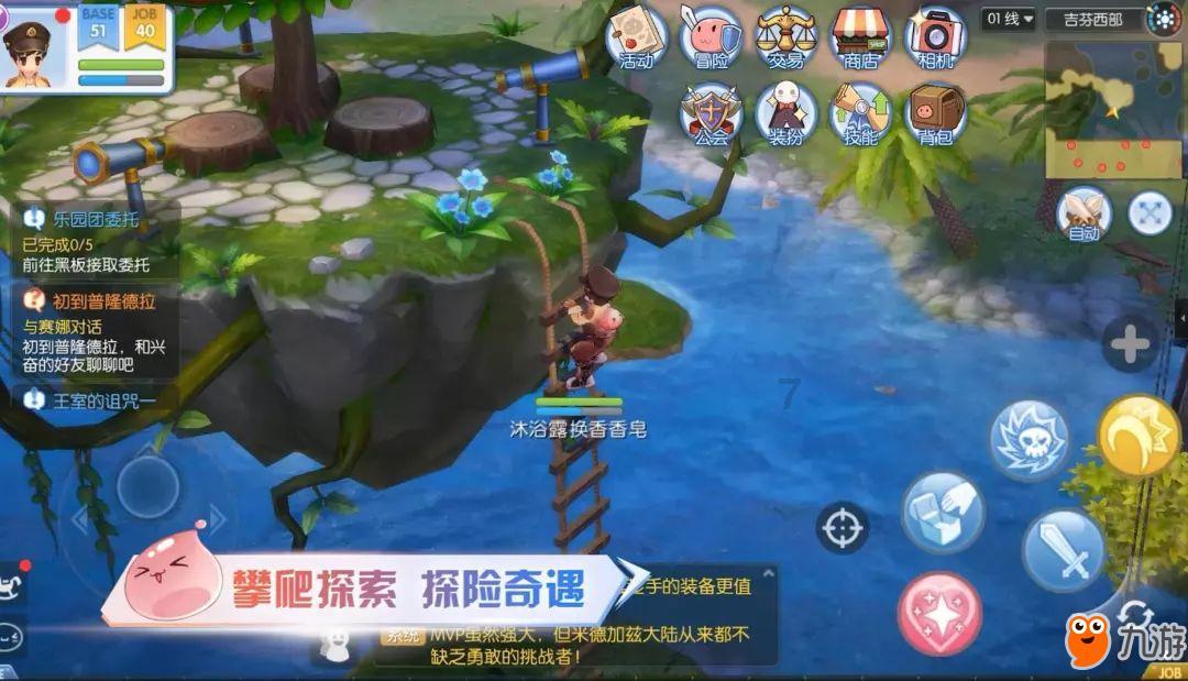 辽宁省垃圾低温磁化降解炉